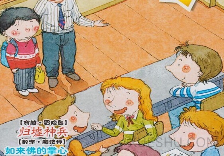 輕松數(shù)學雜志