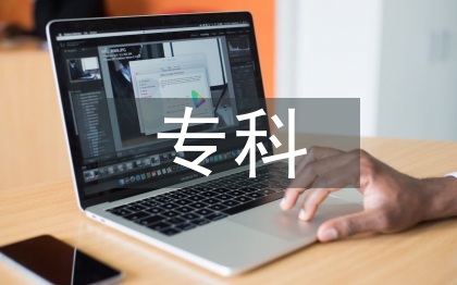 ?？谱o(hù)士工作匯報(bào)