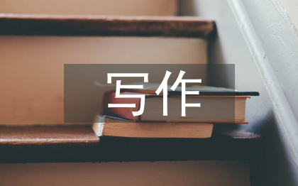 社會(huì)新聞寫(xiě)作探討