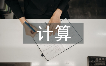 云計算技術(shù)的定義