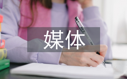 新媒體技術(shù)含義