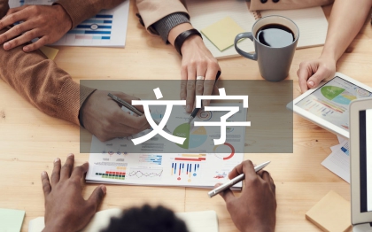 歐姆定律的文字表達式