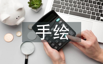 景觀設(shè)計手繪