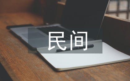 民間借貸的類型