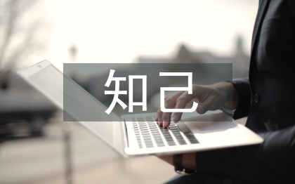 妻子情人紅顏知己