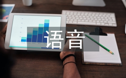 小學(xué)英語語音教學(xué)