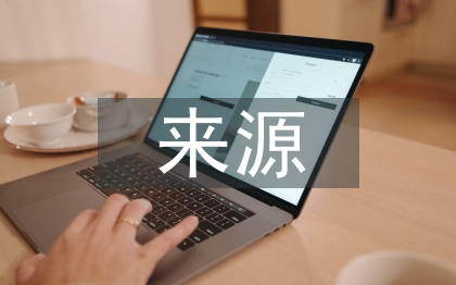 歐姆定律的來源