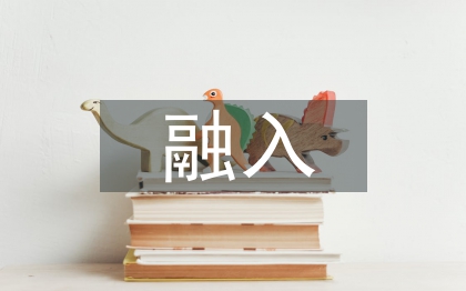 茶文化融入體育競技的創(chuàng)新思路