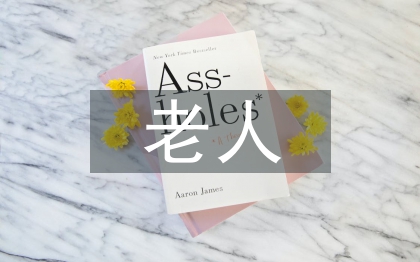 老人護(hù)理服務(wù)內(nèi)容