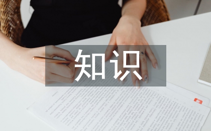 知識圖譜在審計的應用