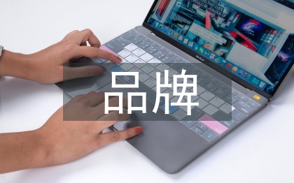 品牌農(nóng)業(yè)發(fā)展前景