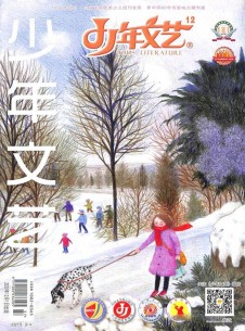 少年文藝雜志社