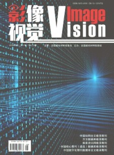 影像視覺(jué)雜志社