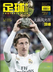 足球俱樂部雜志社