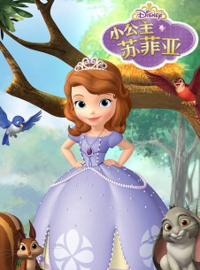 小公主蘇菲亞雜志社