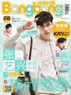 純韓時(shí)尚雜志社