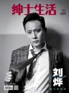 紳士生活雜志社