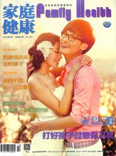 婚育與優(yōu)生雜志社