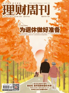 理財(cái)周刊雜志社