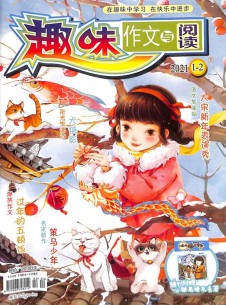 作文名師指導(dǎo)雜志社