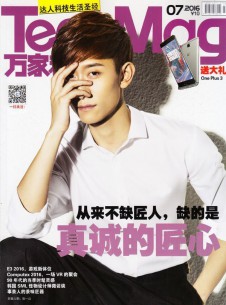 萬家科學(xué)雜志社