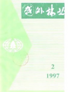 國(guó)外林業(yè)雜志