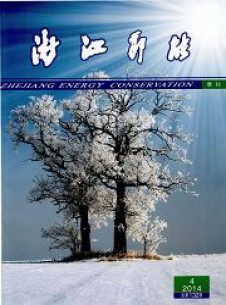 浙江節(jié)能雜志