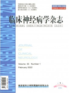 臨床神經(jīng)病學