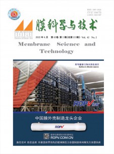 膜科學與技術(shù)