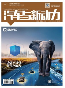 汽車與新動(dòng)力