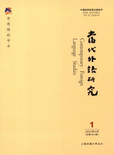 科技英語學(xué)習(xí)雜志