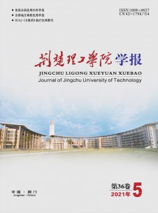 荊門(mén)職業(yè)技術(shù)學(xué)院學(xué)報(bào)