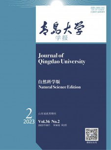 青島大學(xué)學(xué)報·自然科學(xué)版