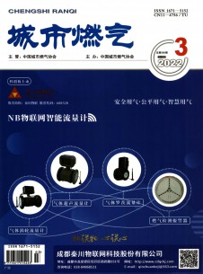 城市燃?xì)? />		
		</div>
		<div   id=