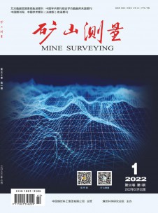 礦山測(cè)量雜志
