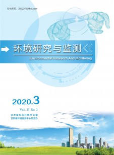 環(huán)境研究與監(jiān)測(cè)雜志