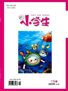 小學(xué)生·上旬刊雜志