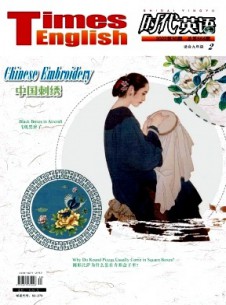 時代英語·初中雜志