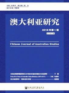 澳大利亞研究雜志