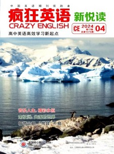 瘋狂英語·新悅讀