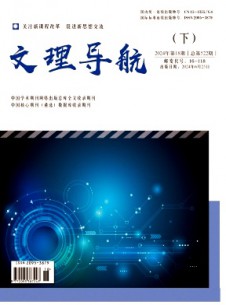 文理導(dǎo)航·下旬