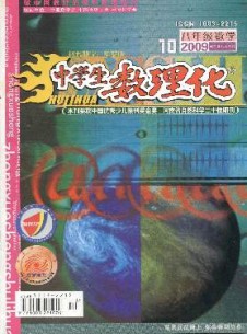 中學(xué)生數(shù)理化·八年級(jí)數(shù)學(xué)·北師大版雜志