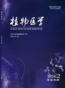 植物醫(yī)學(xué)