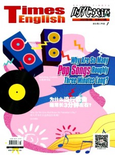 時(shí)代英語(yǔ)·高三雜志