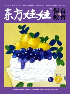 東方娃娃·保育與教育