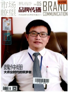 市場瞭望·上半月