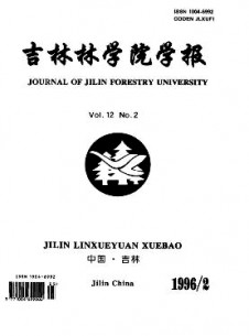 吉林林學院學報雜志