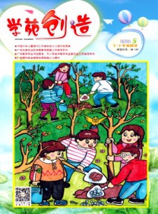 學(xué)苑創(chuàng)造·7-9年級(jí)閱讀雜志