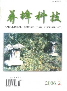 養(yǎng)蜂科技雜志