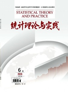 統(tǒng)計(jì)理論與實(shí)踐